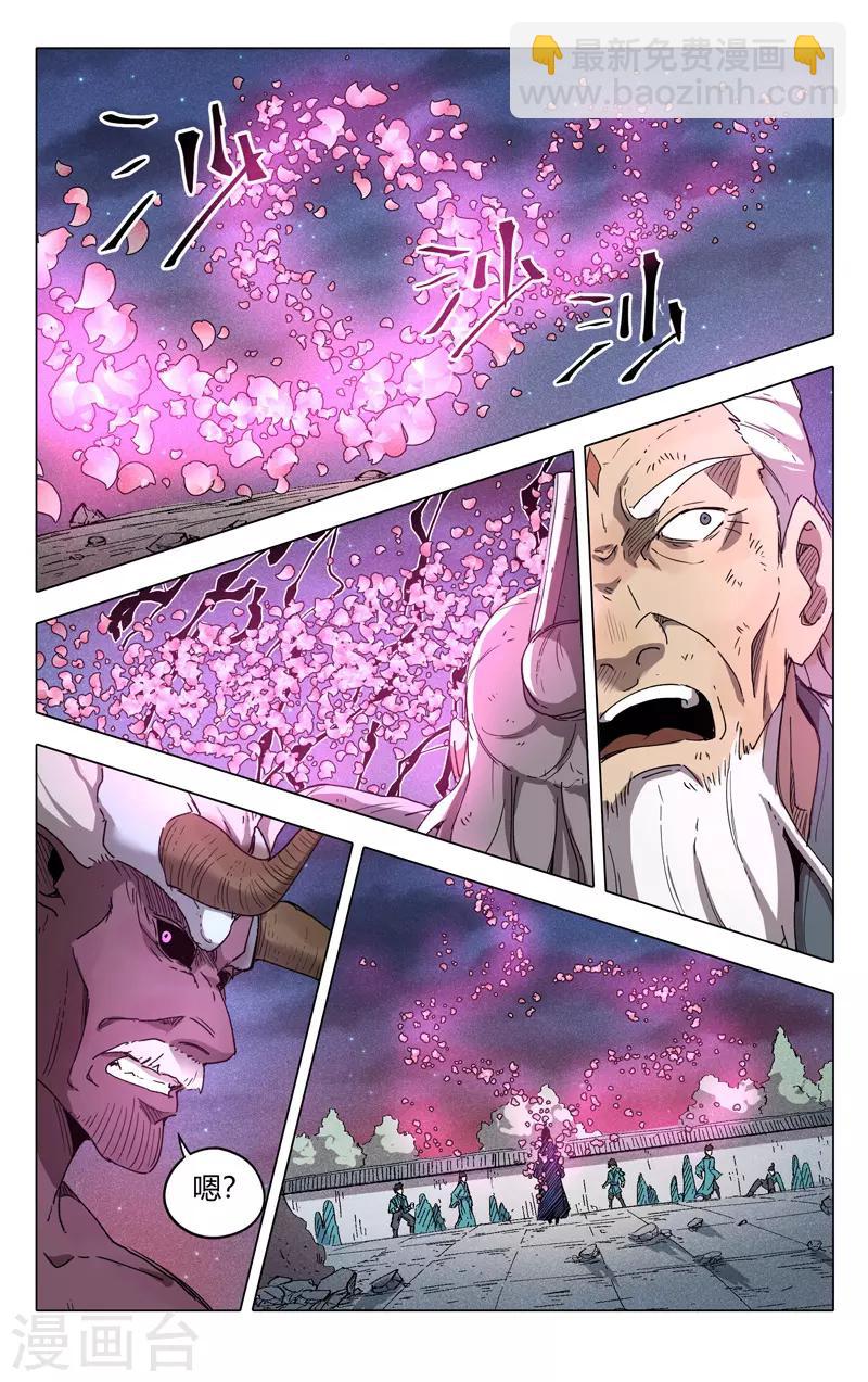 第216话-第216话