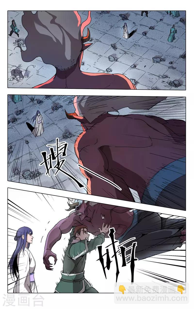 第216话-第216话