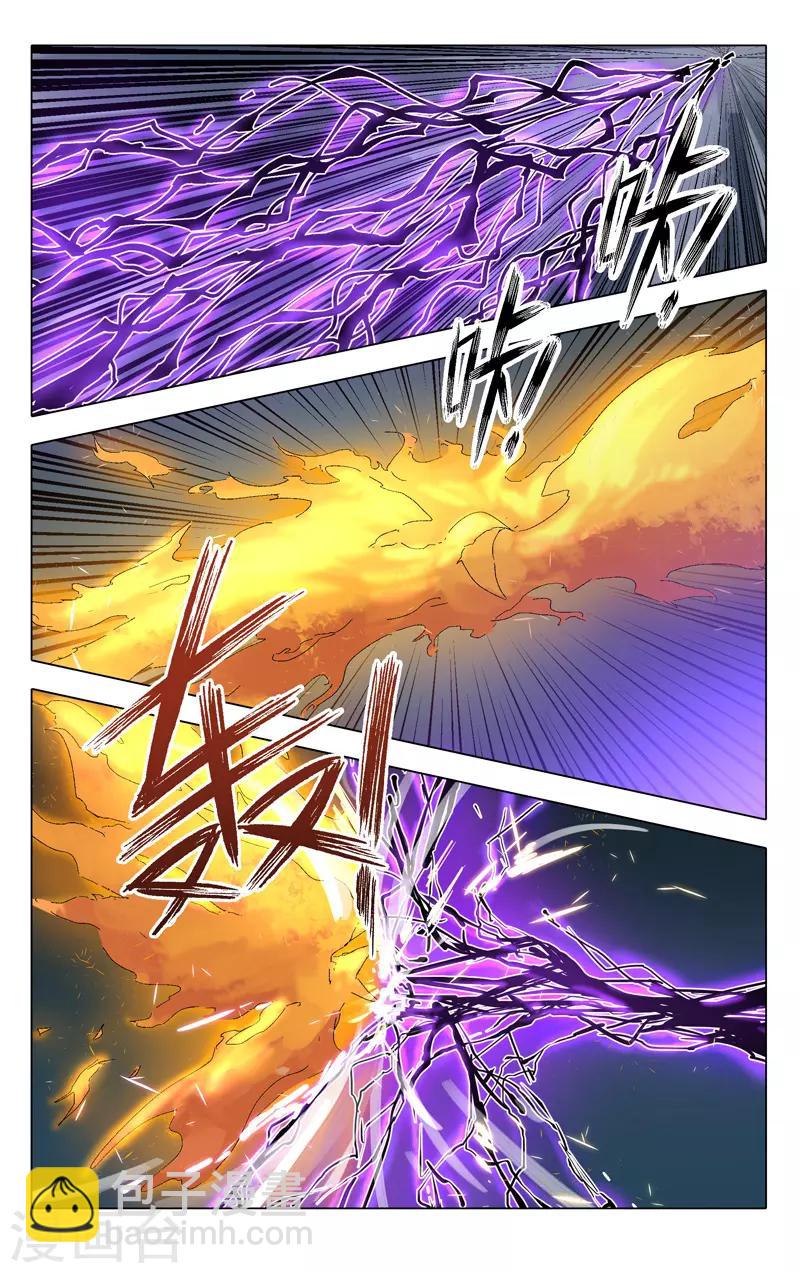 第218话-第218话
