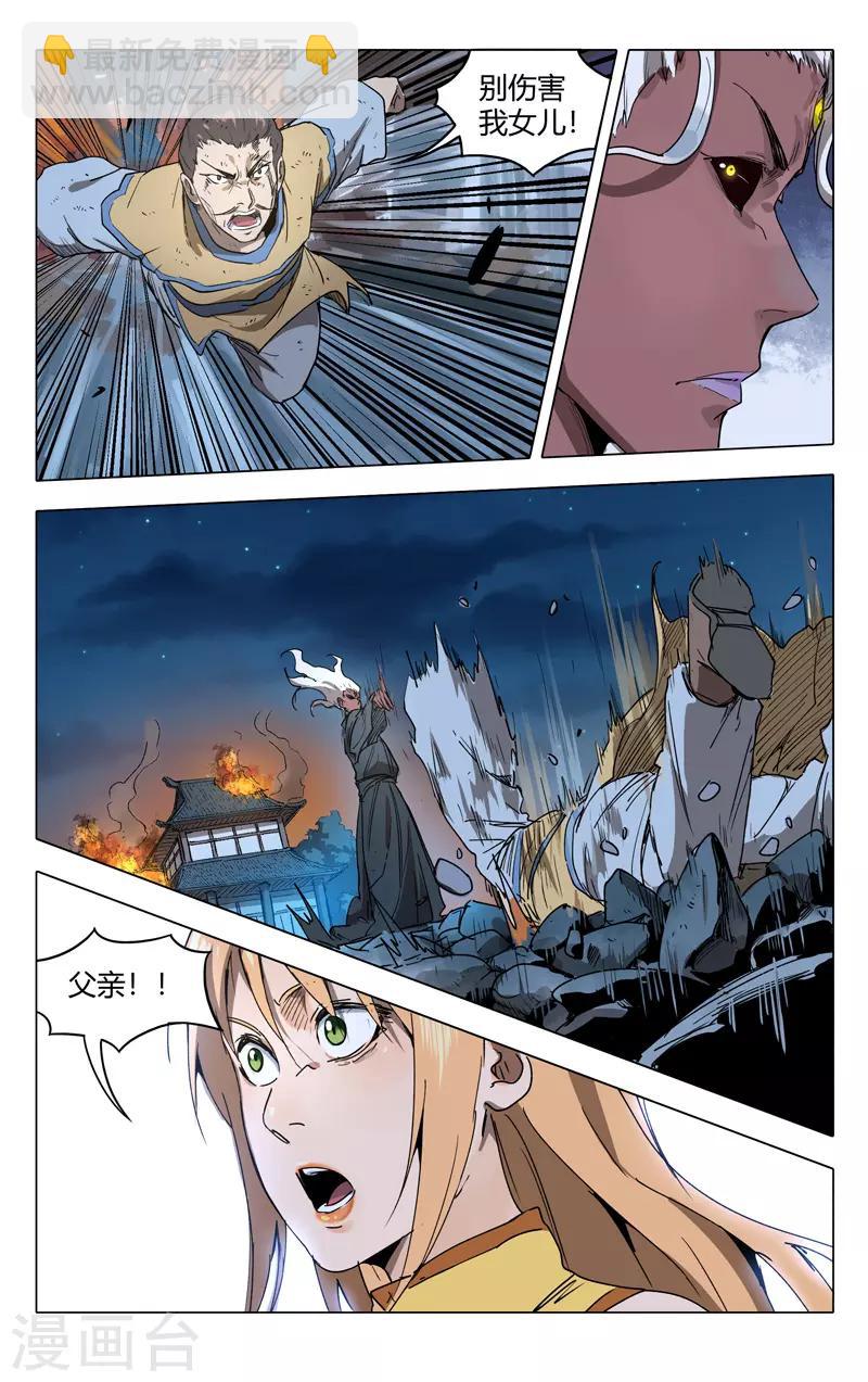 第218话-第218话
