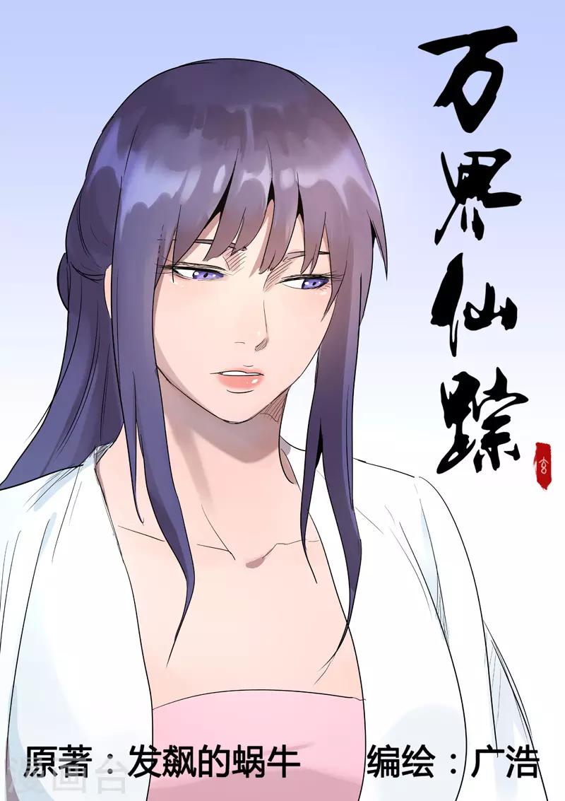 第220话-第220话