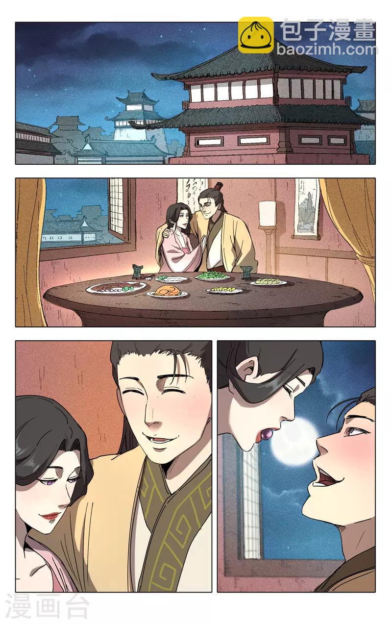 第220话-第220话