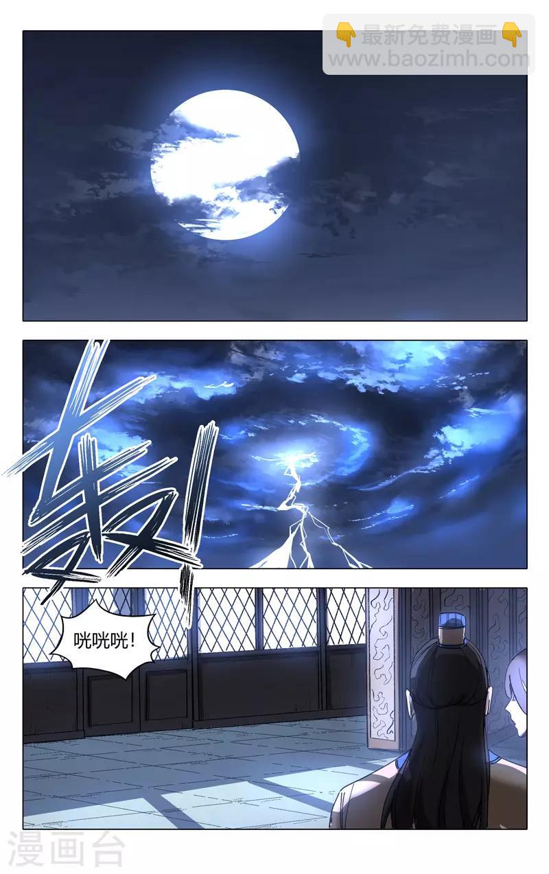 第220话-第220话
