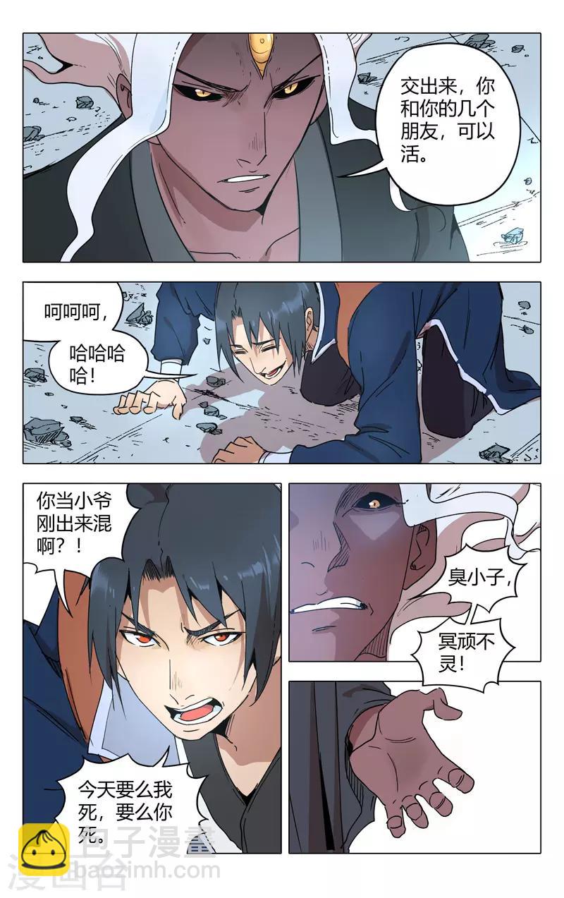 第220话-第220话