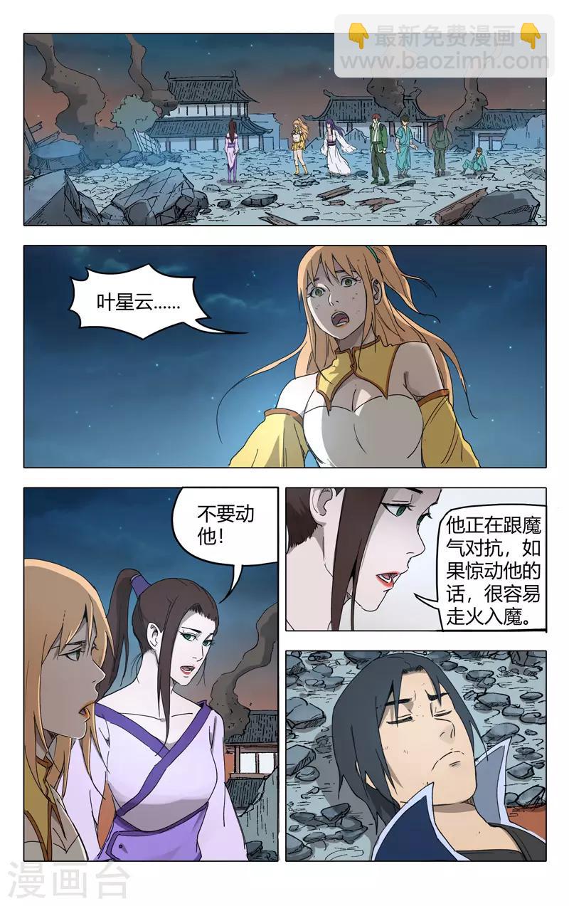 第224话-第224话
