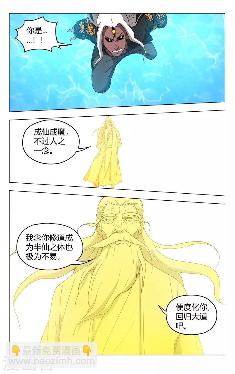 第224话-第224话