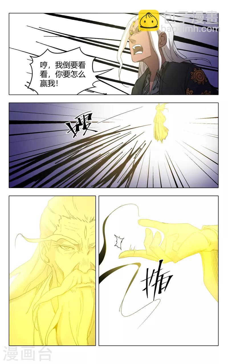 第224话-第224话