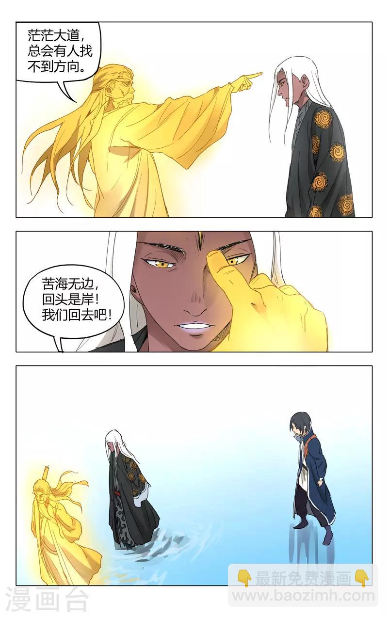 第224话-第224话