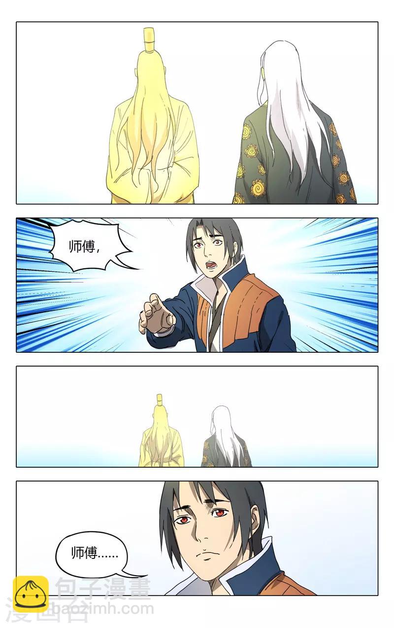 第224话-第224话