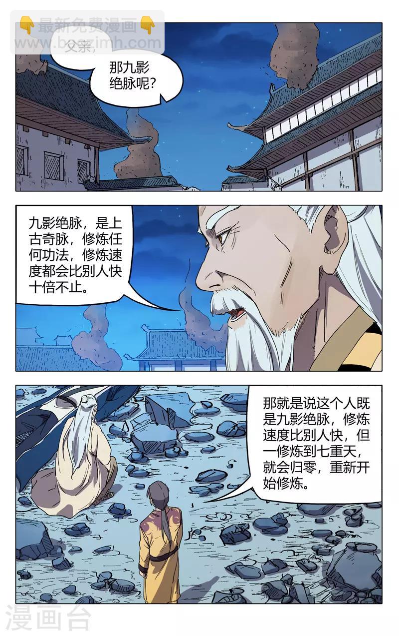第226话-第226话