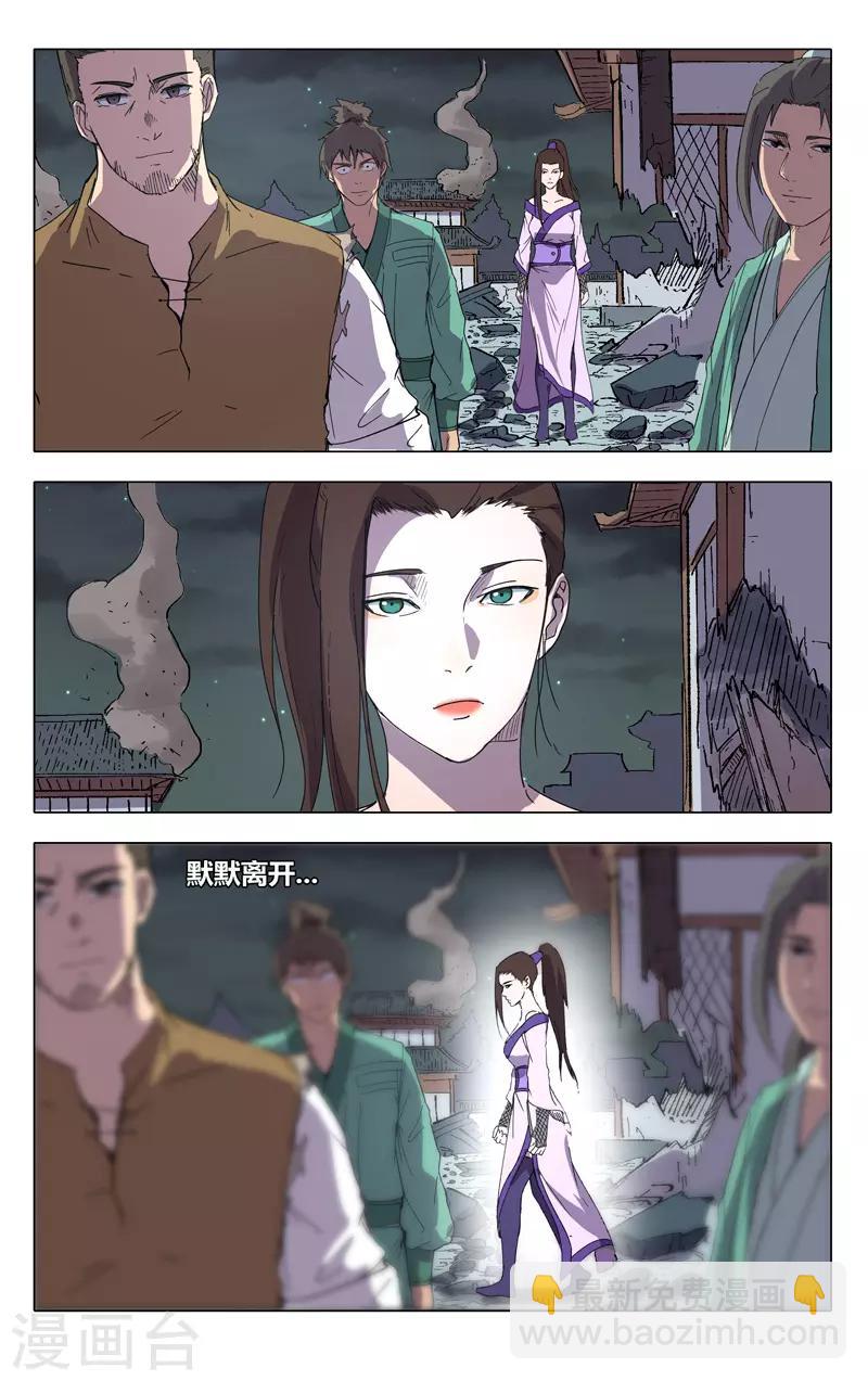 第226话-第226话