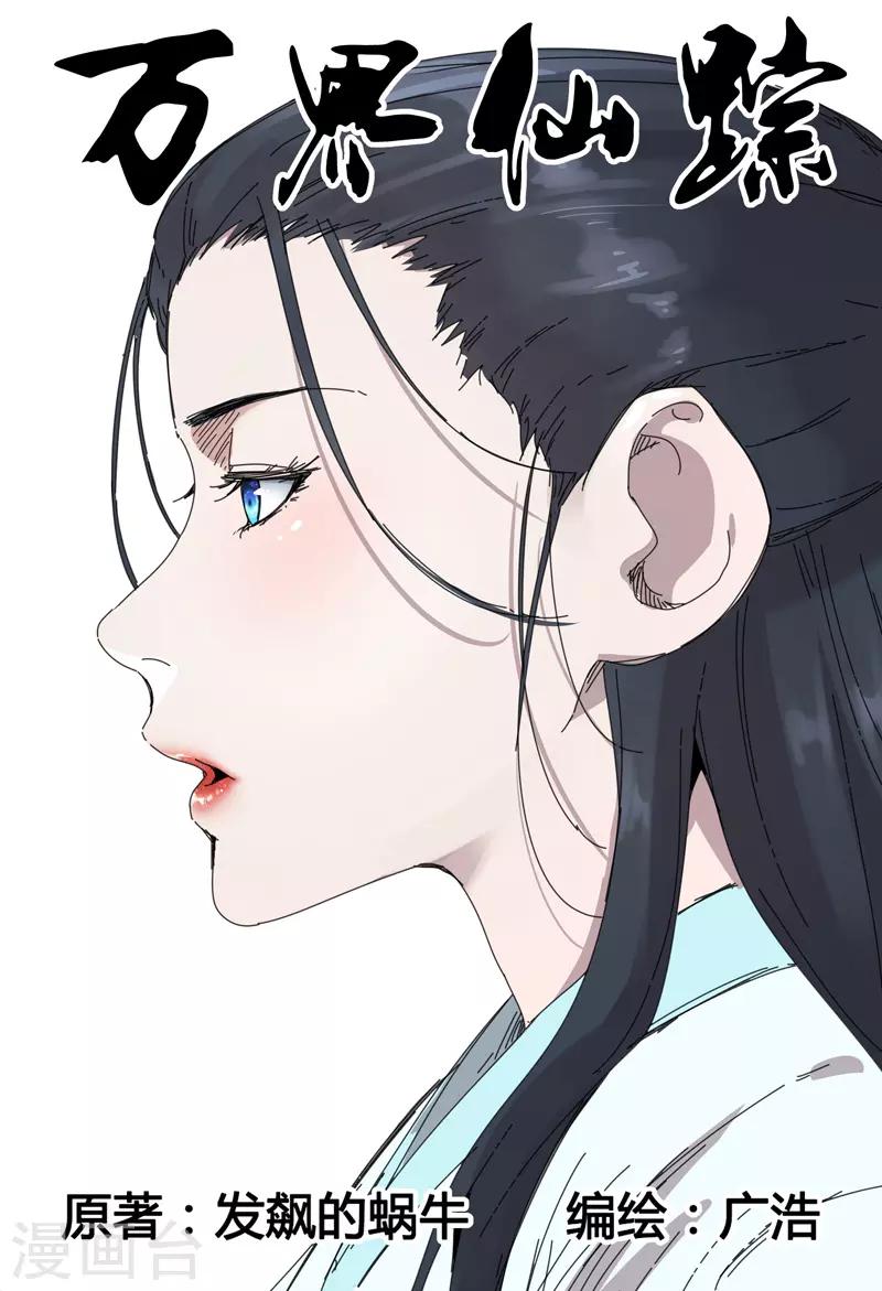 第228话-第228话