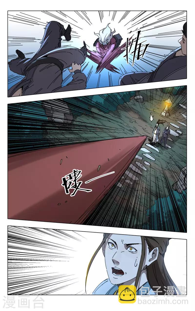 第228话-第228话