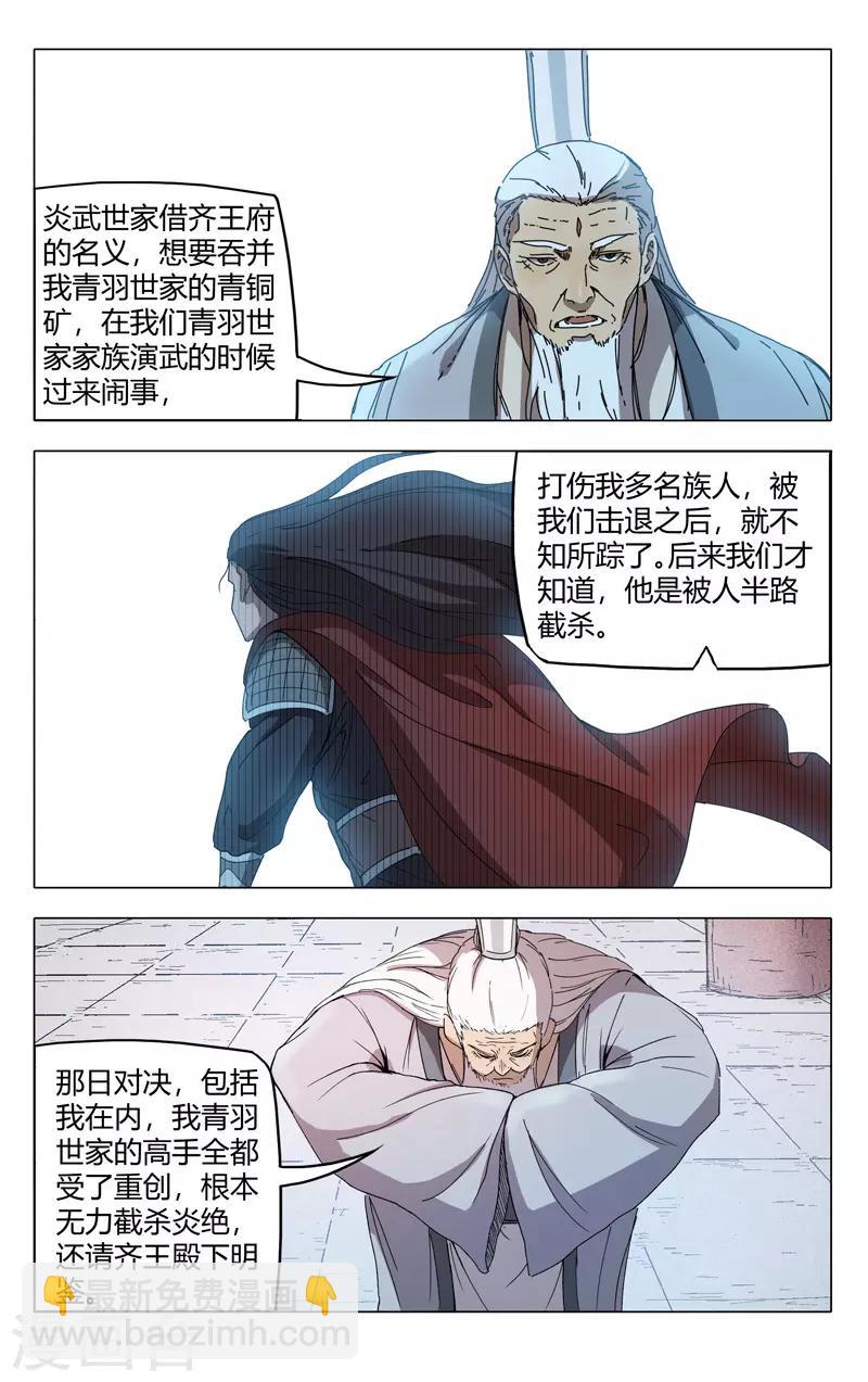 第228话-第228话