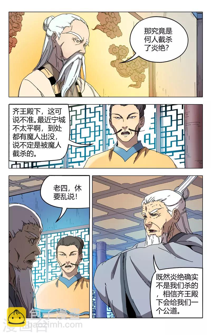 第228话-第228话