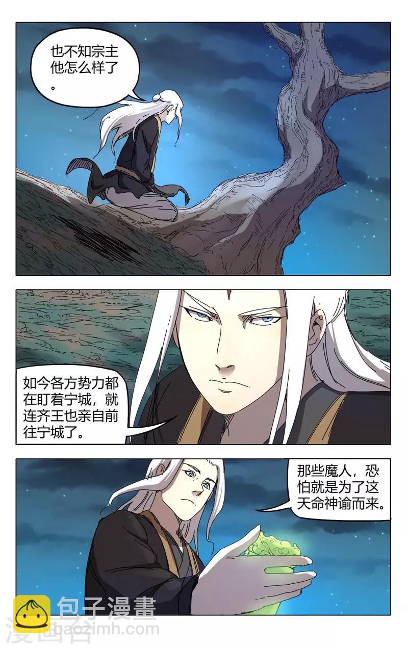 第228话-第228话