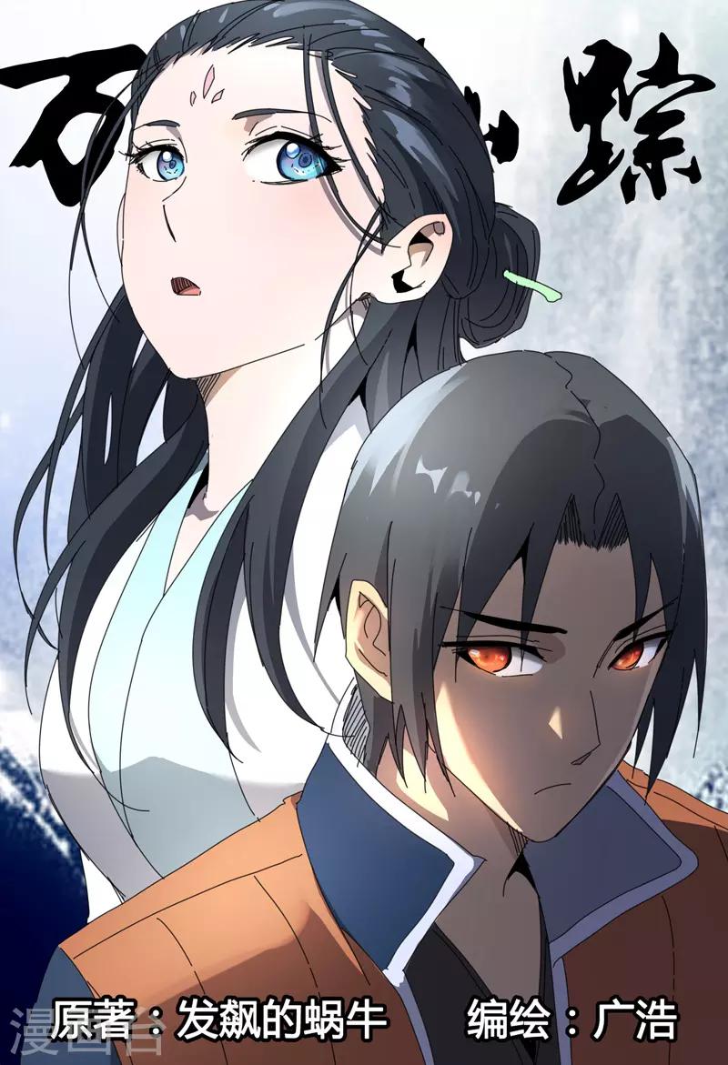 第230话-第230话
