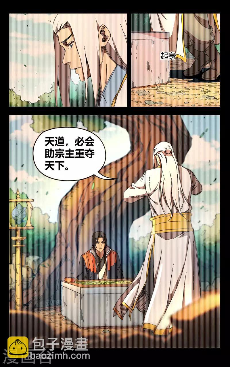 第230话-第230话