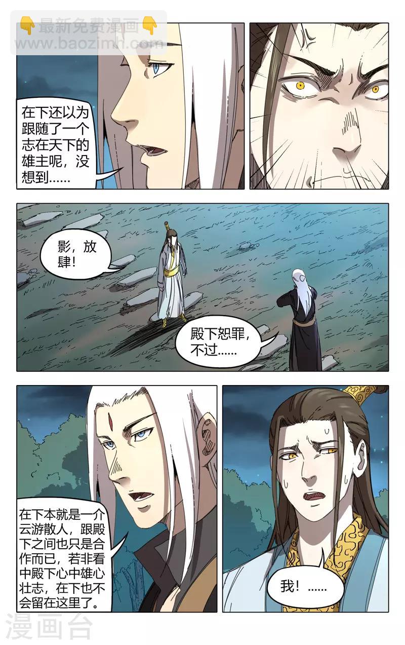 第230话-第230话
