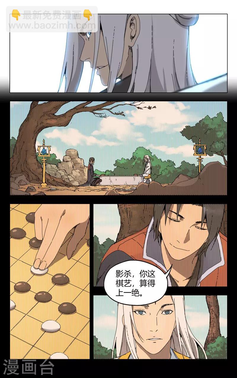 第230话-第230话