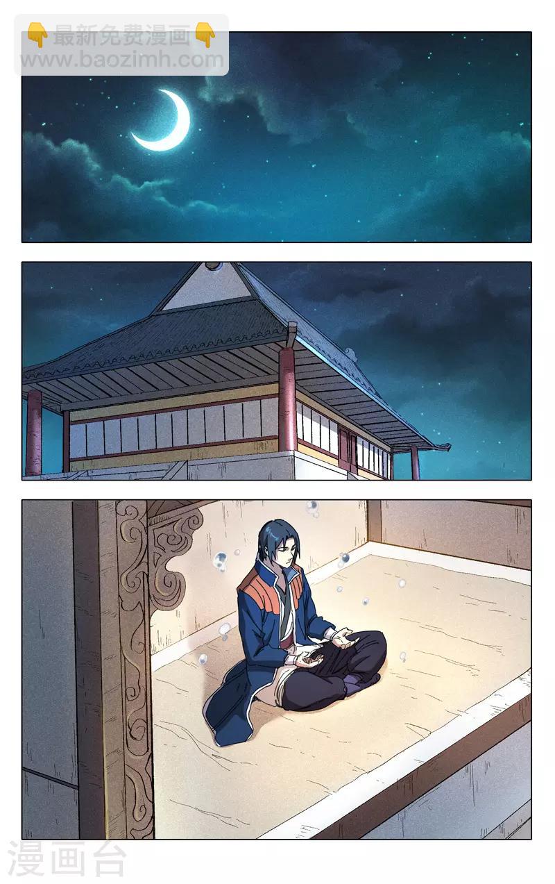 第232话-第232话