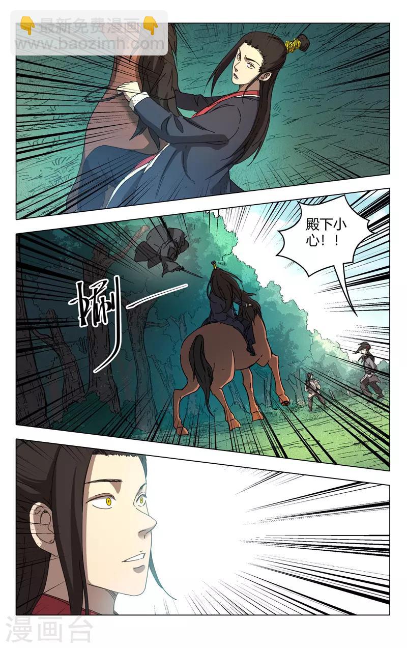 第232话-第232话