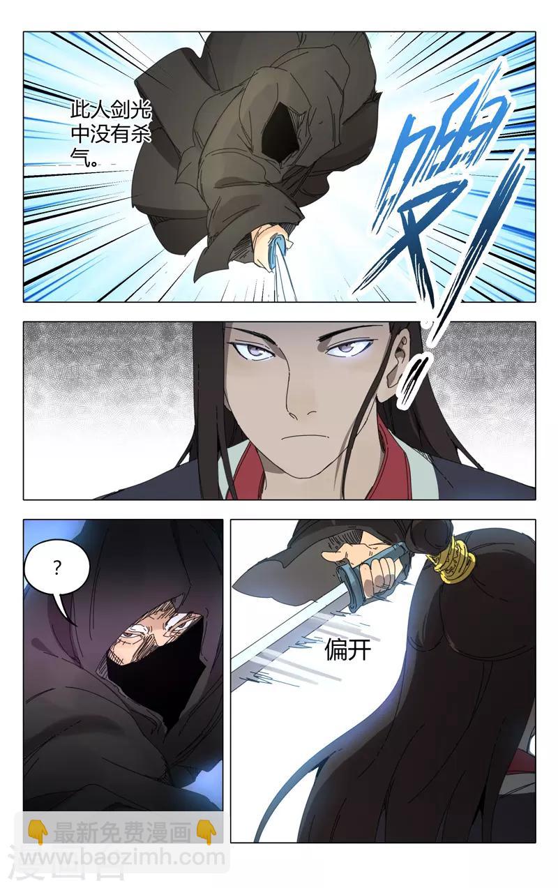 第232话-第232话