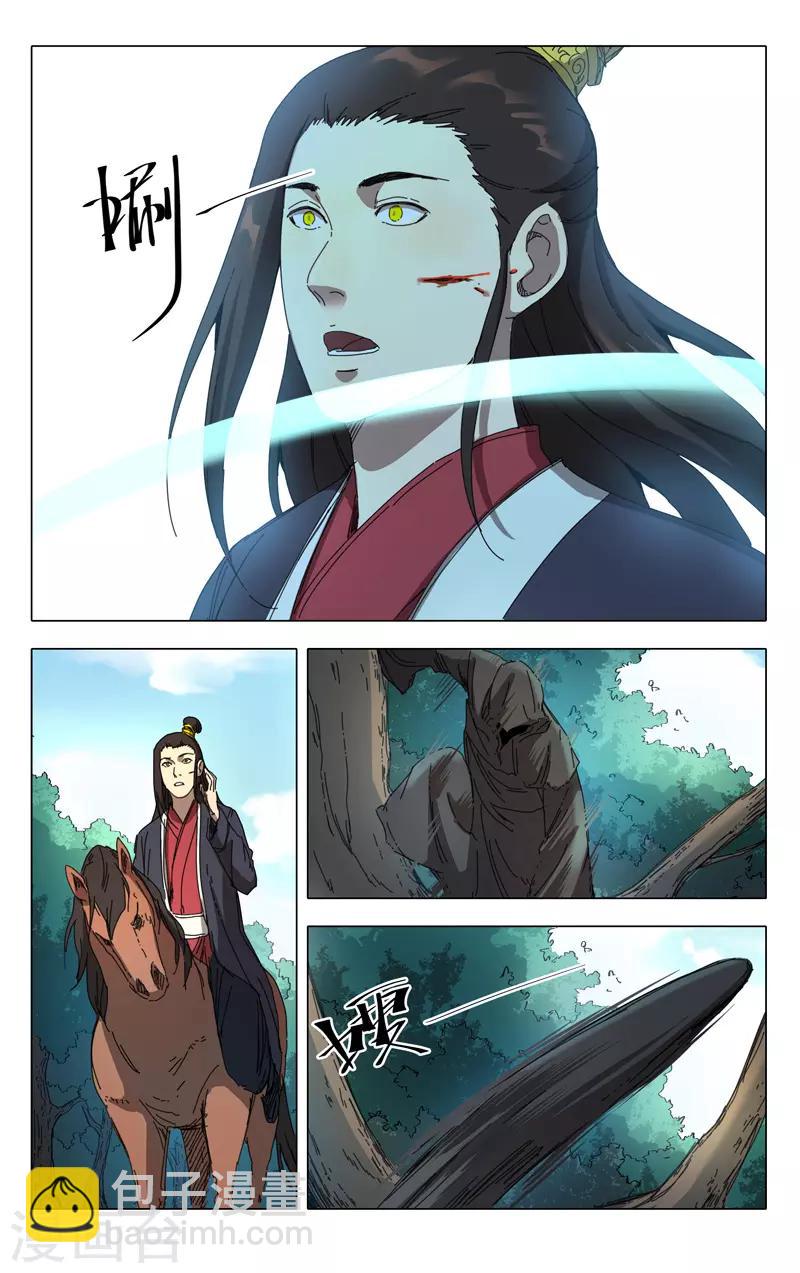 第232话-第232话