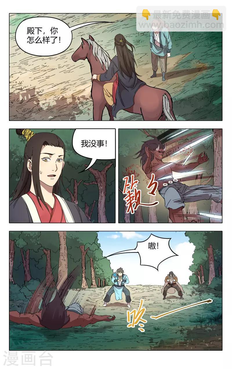 第232话-第232话