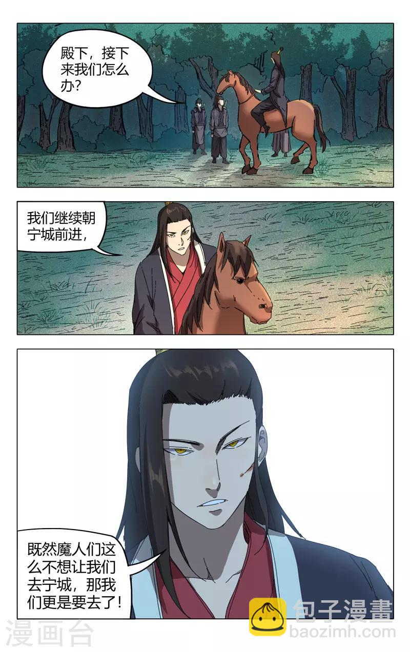 第232话-第232话