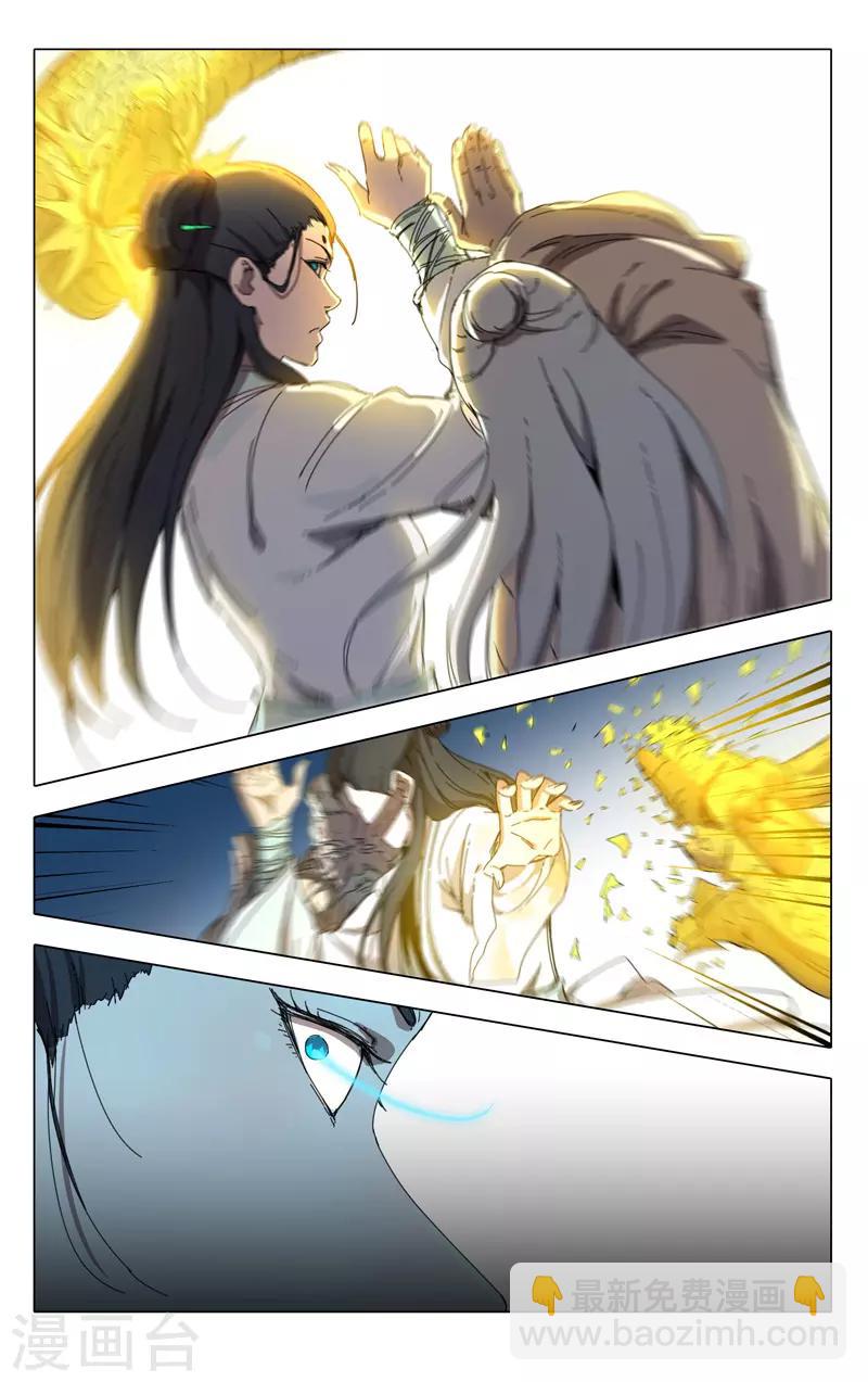 第234话-第234话