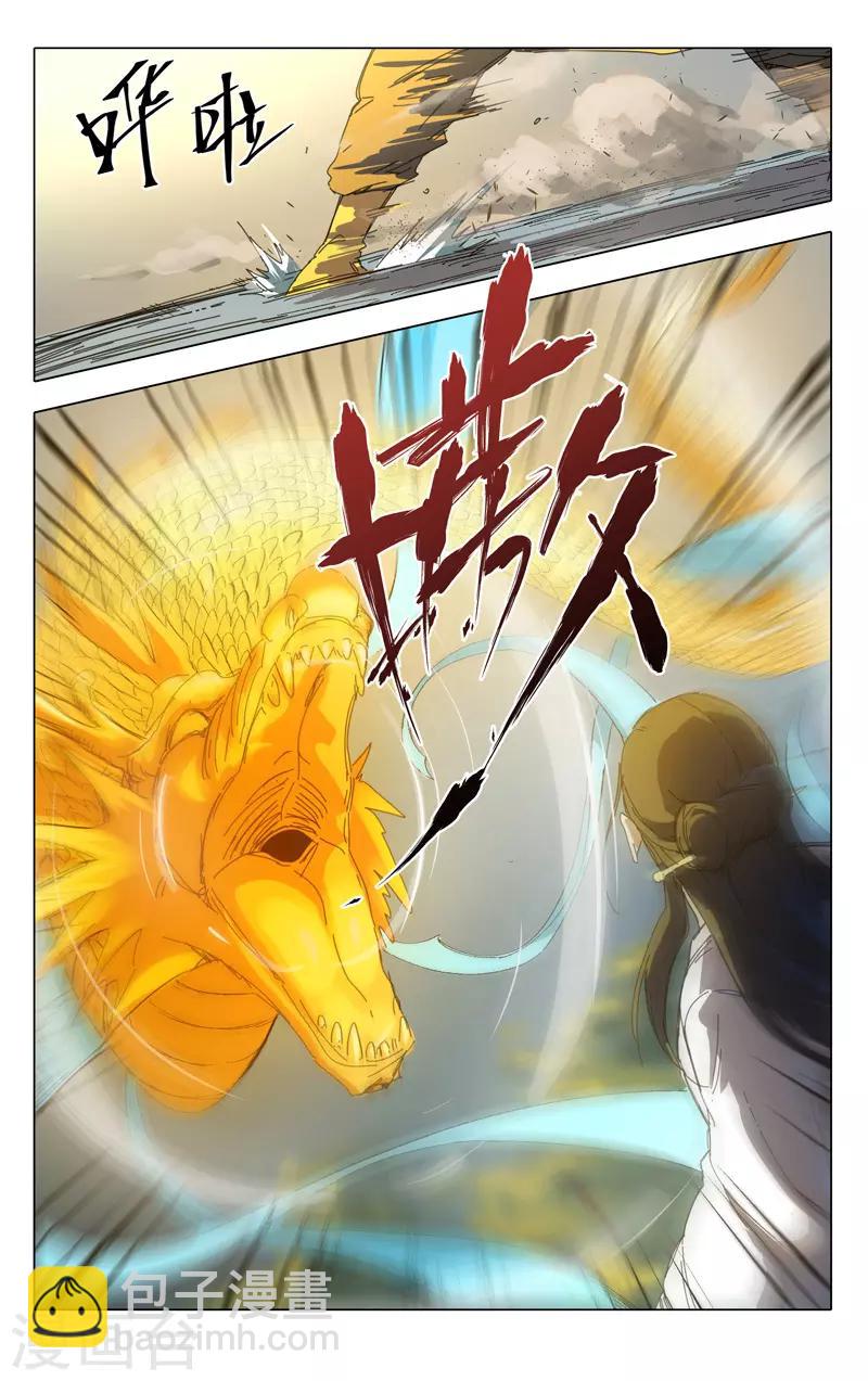 第234话-第234话