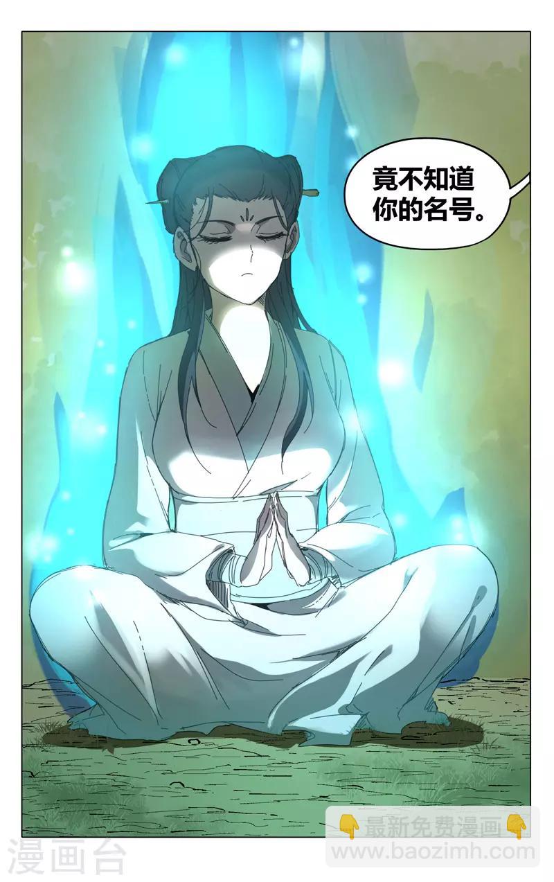 第236话-第236话