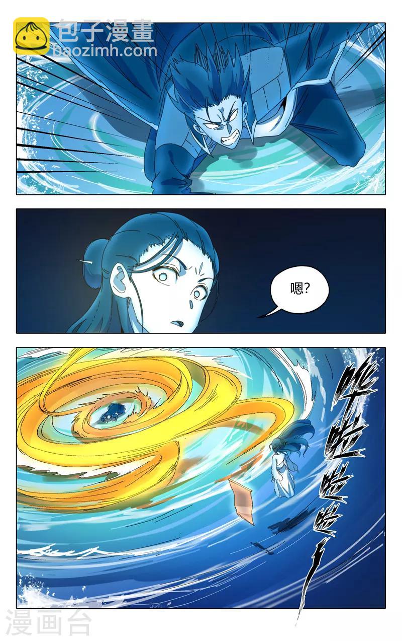 第238话-第238话