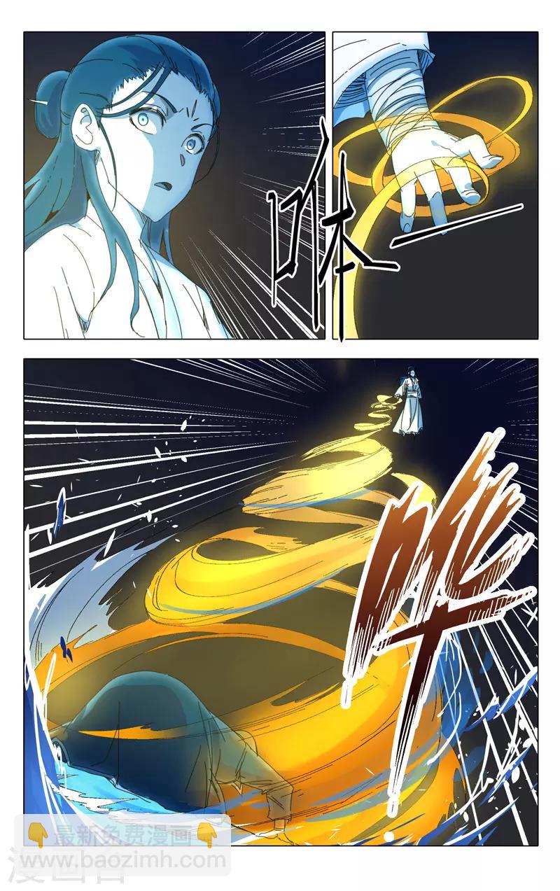 第238话-第238话