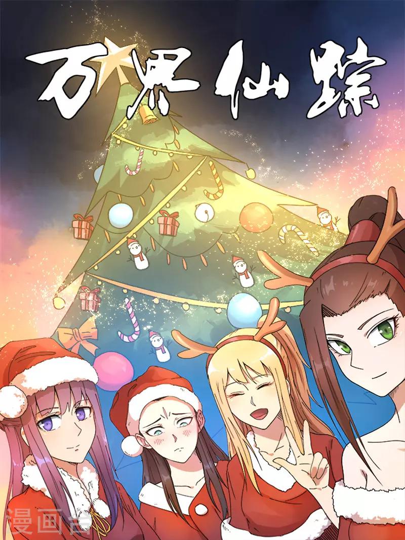 第239话-第240话