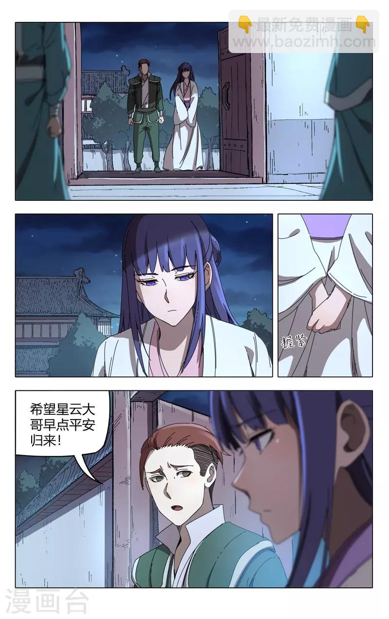 第239话-第240话