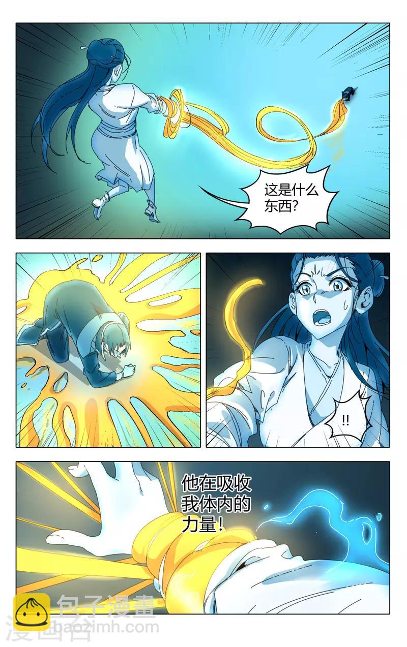第239话-第240话