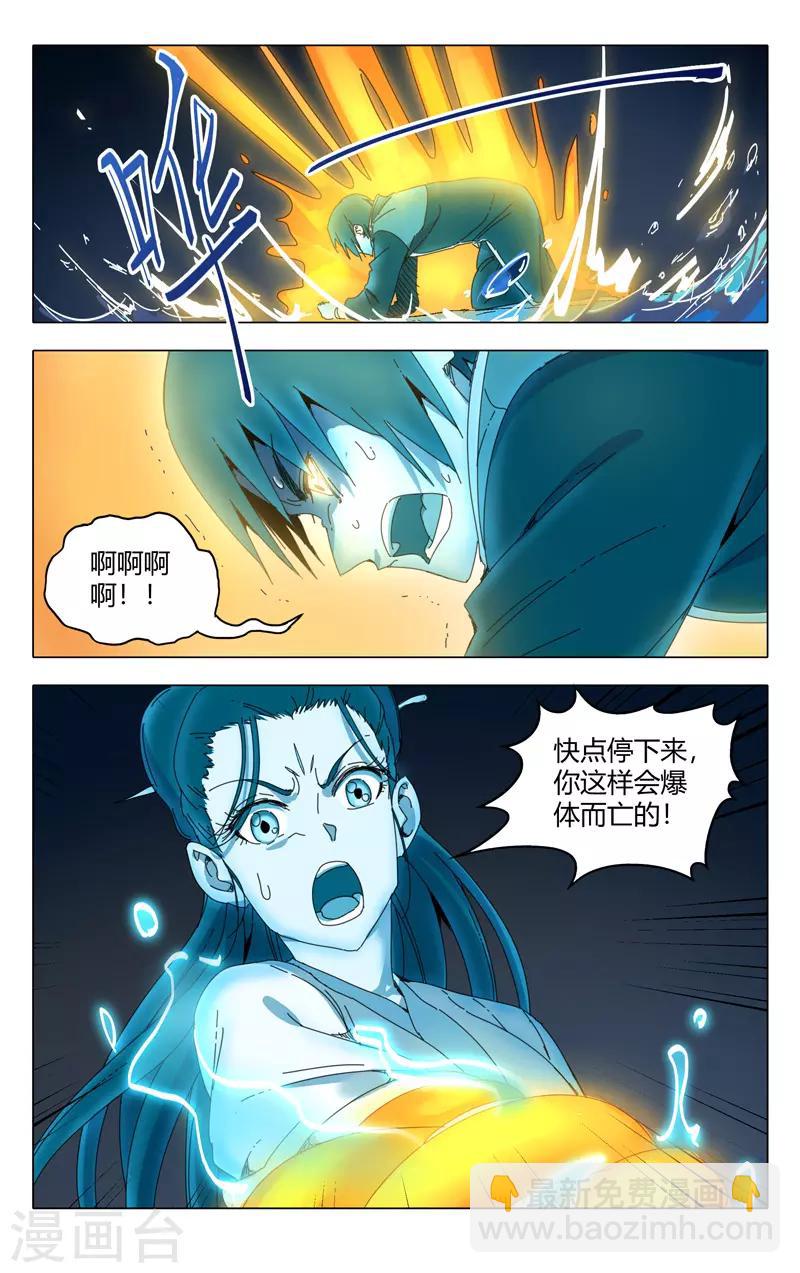 第239话-第240话