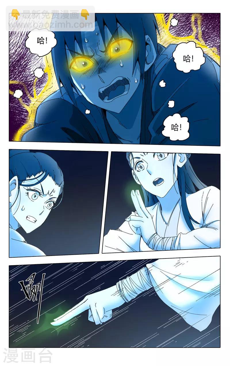第239话-第240话