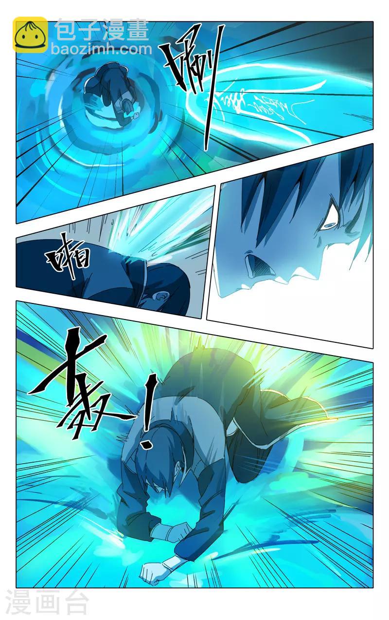 第239话-第240话