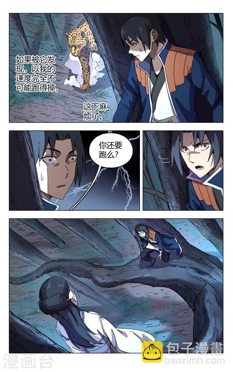第241话-第242话