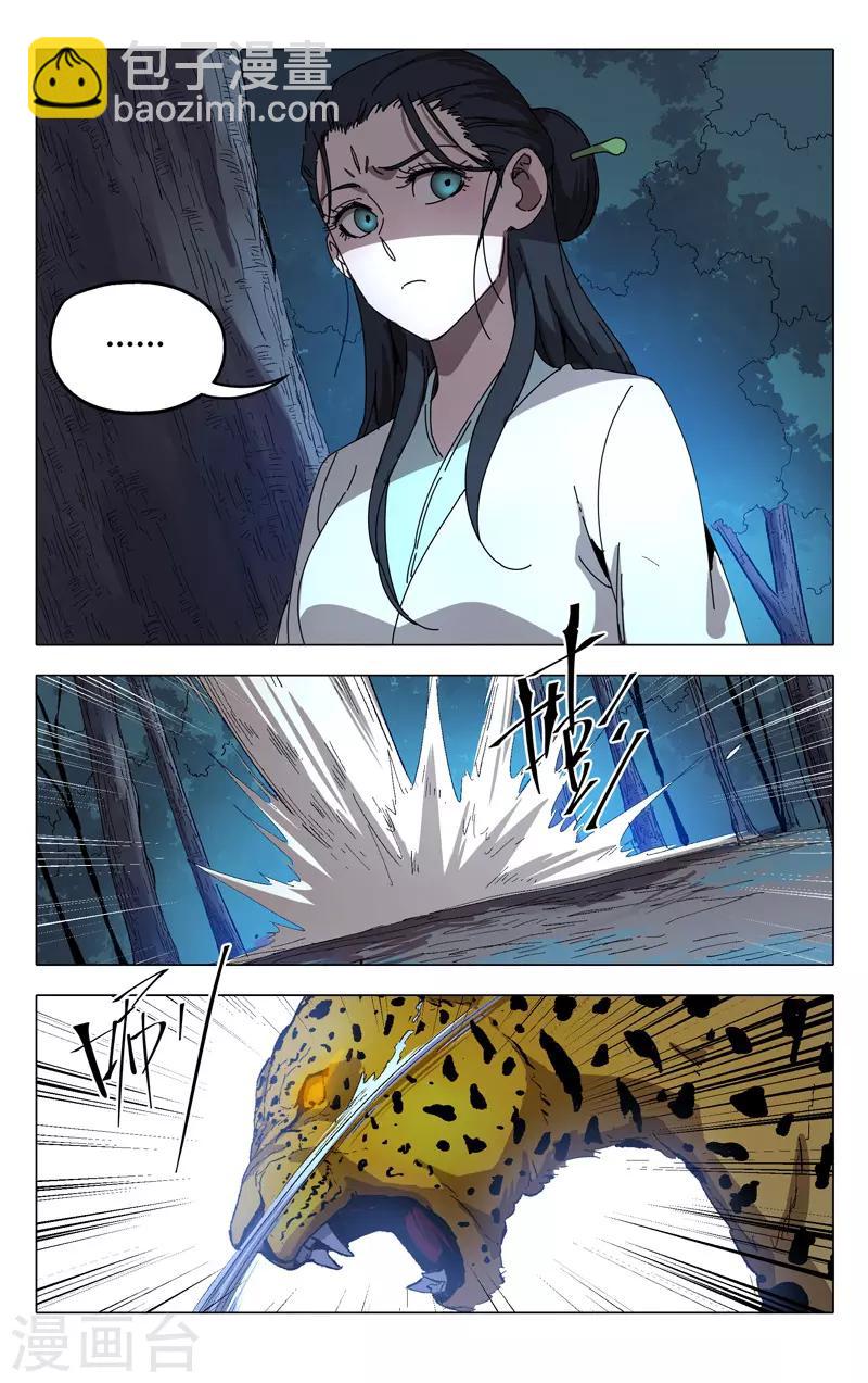 第243话-第244话