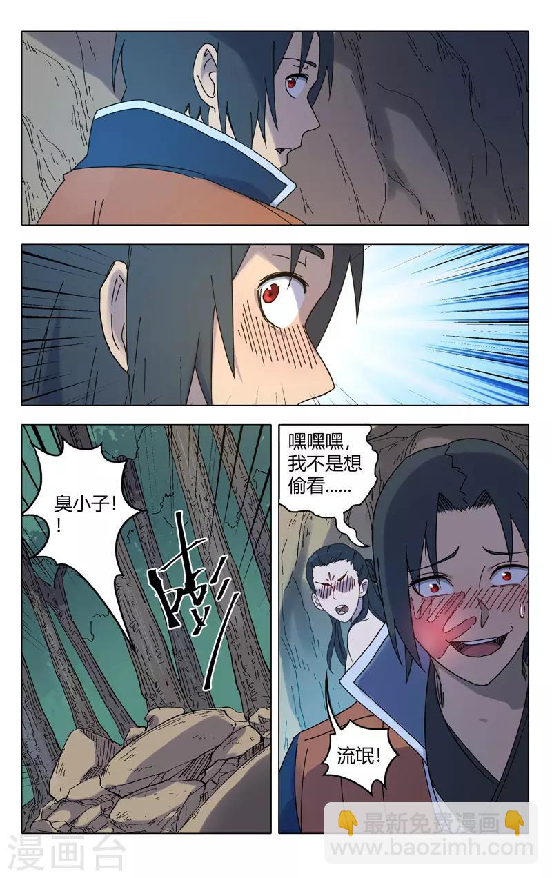 第245话-第246话