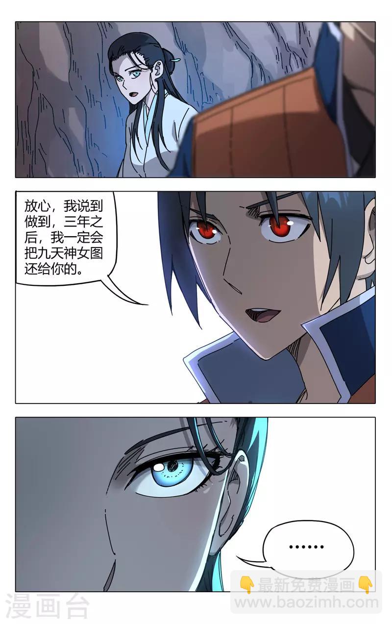 第245话-第246话