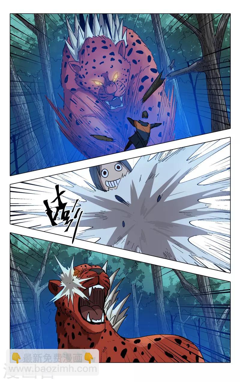 第245话-第246话