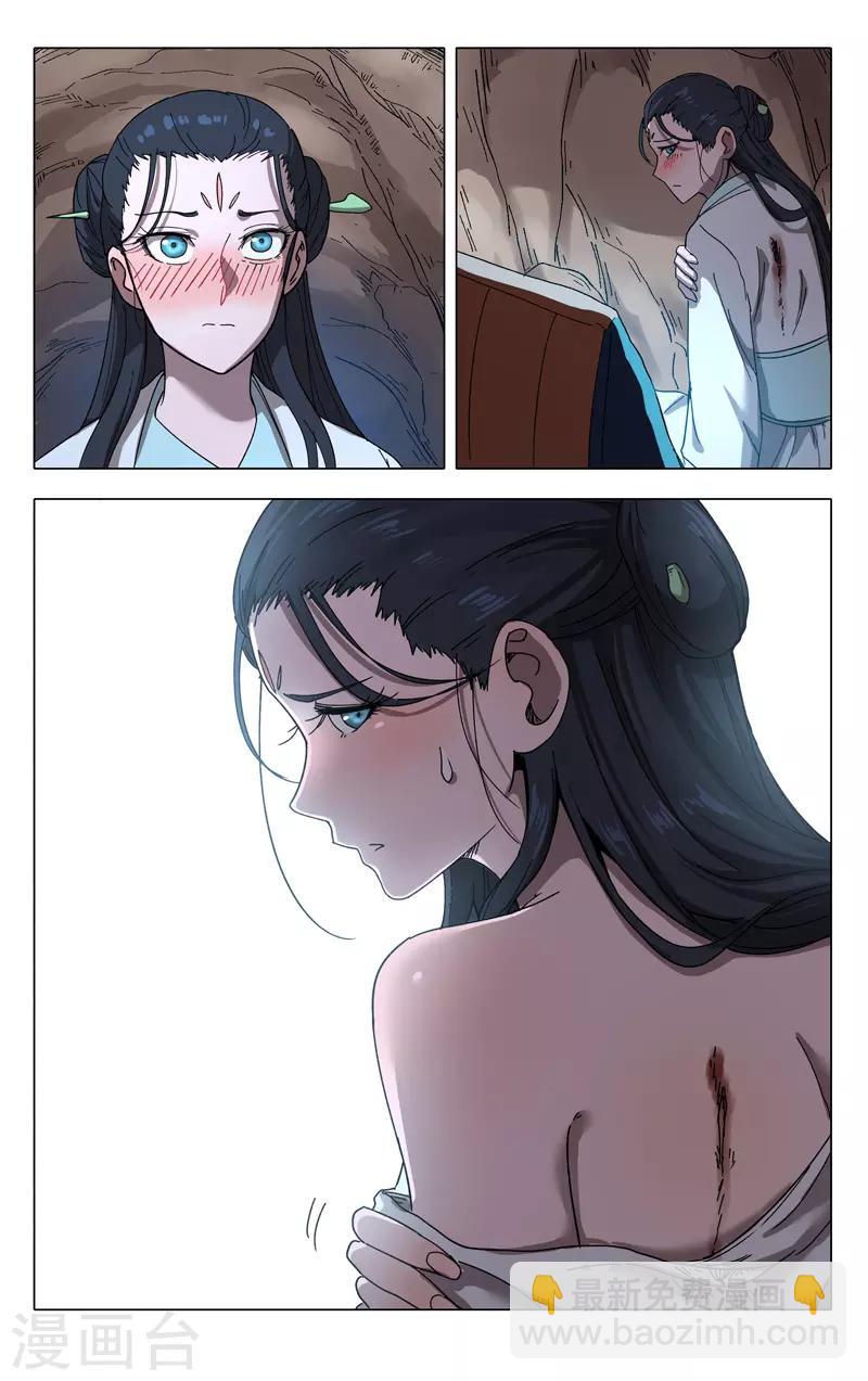 第245话-第246话