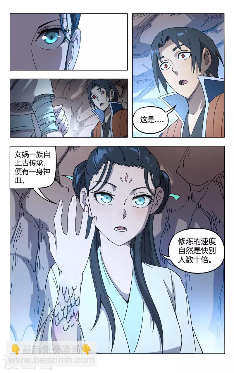 第247话-第248话