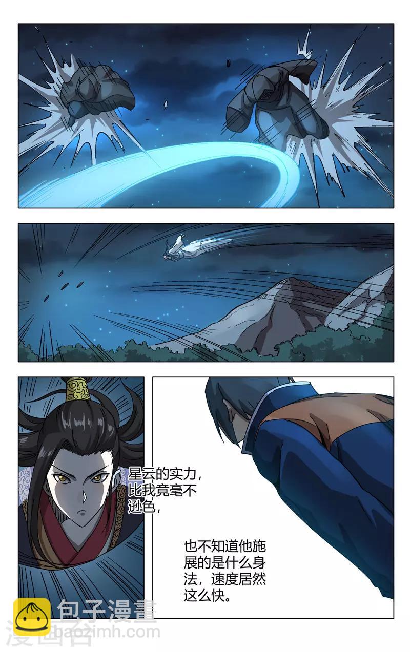 第249话-第250话