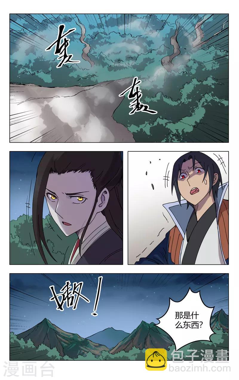 第249话-第250话
